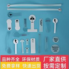 丝印电池绝缘片 纽扣电池插片PET绝缘纸032 PET绝缘隔电片麦拉片