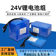 21700늳ؽM24V늳625.2ƄԴ늌ƿ7