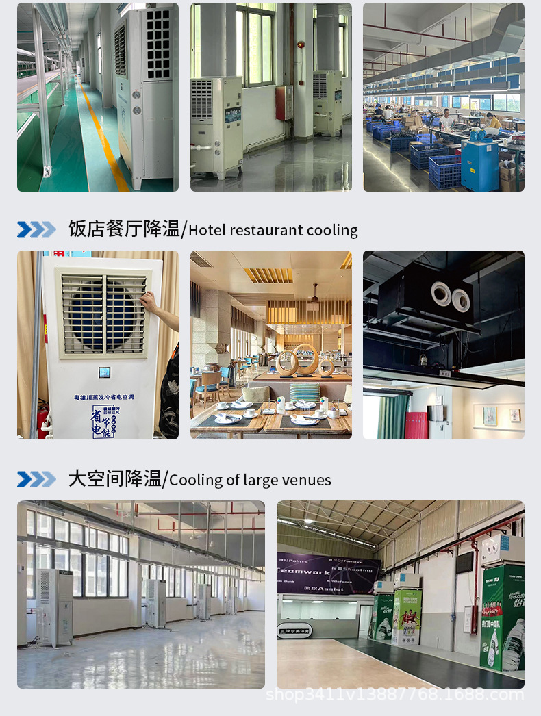 详情页_03.jpg