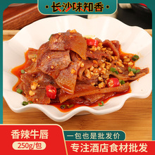 �Ĵ���ɫ����ţ��250g�_����ʳ˽���˛���˾Ƶ�����ʳ�����l