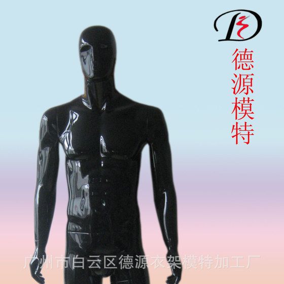 Physiological glass mannequin head