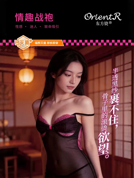 Oriental Lace Hip-Hugging Skirt Uniform Tight-Fitting See-Through Lace Set
