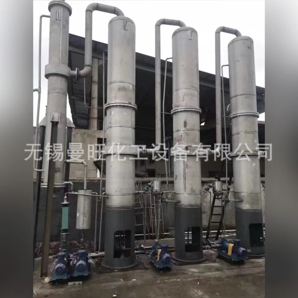 不锈钢精馏塔酒精乙醇回收冷凝蒸发器 真空酒精溶液蒸馏器设备