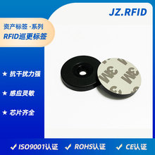 厂家直销RFID电网电力设备巡检智能卡 NFC巡查巡更点管理标签