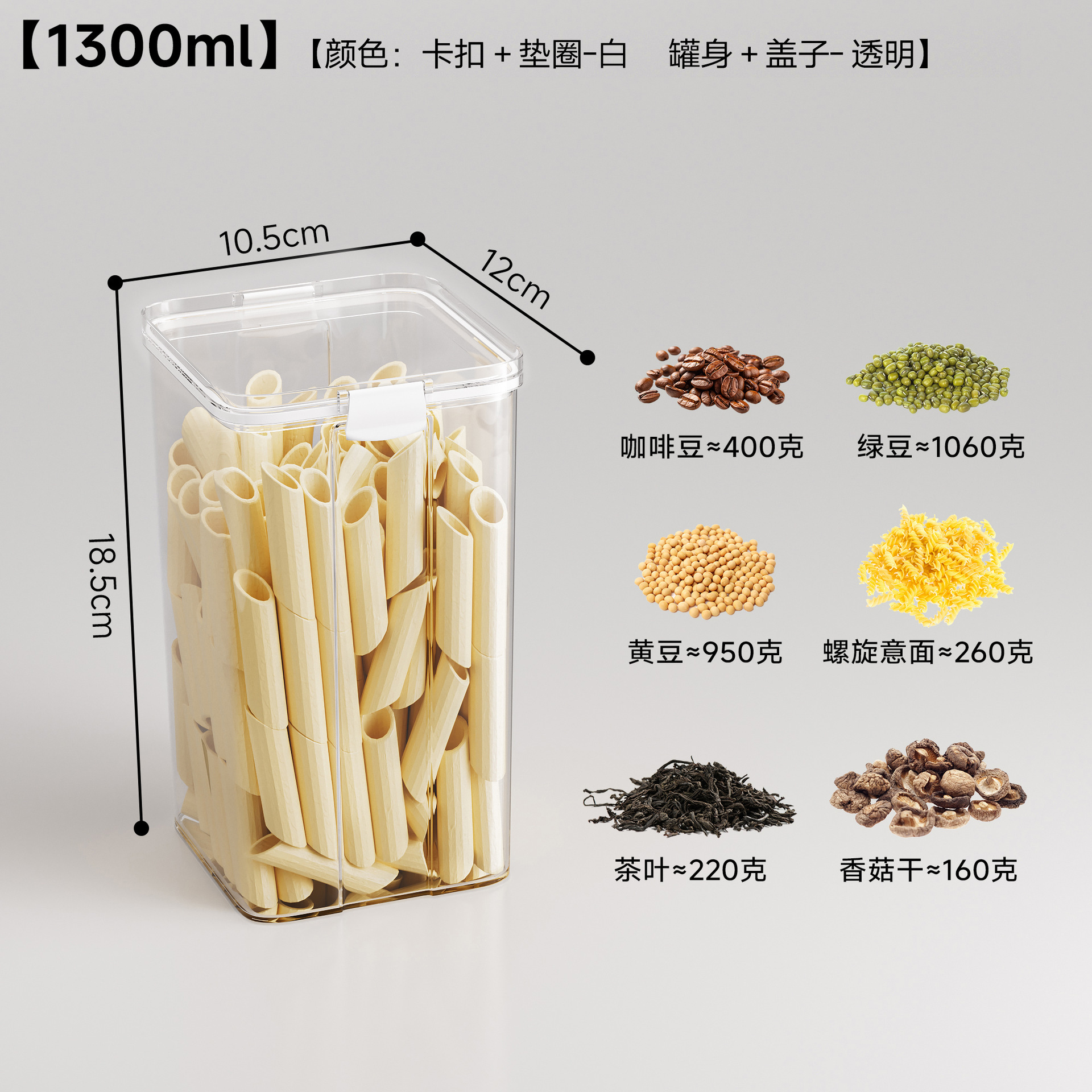 Tanque de sellado PET transparente, cocina, caja de almacenamiento de granos, refrigerios, frutas secas, tanque de almacenamiento de té a prueba de humedad
