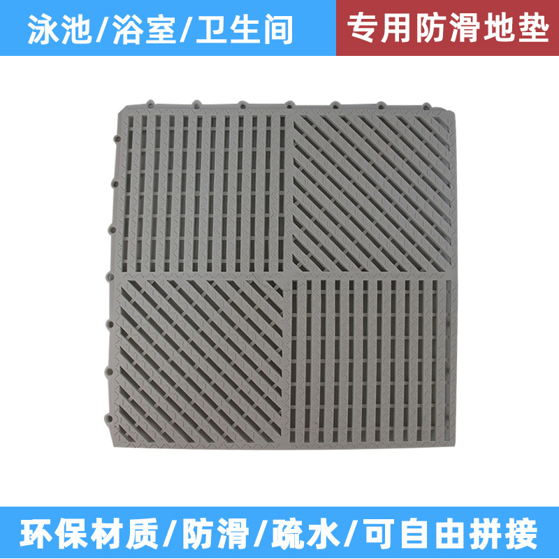 Alfombra para Piscina, Alfombra Antideslizante para Baño, Alfombra para Baño, Alfombra Impermeable para Empalmar, Material de PVC, Especial para Piscinas image 9