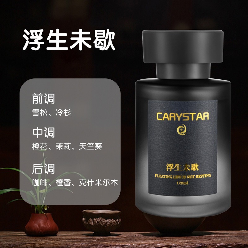 떠다니는 삶은 멈추지 않았다