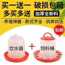 С�u��Ͱʳ��ιʳ����ˮ�Ԅ��ˮ��ι�u����ˮ���B�u���Ͱιˮ��