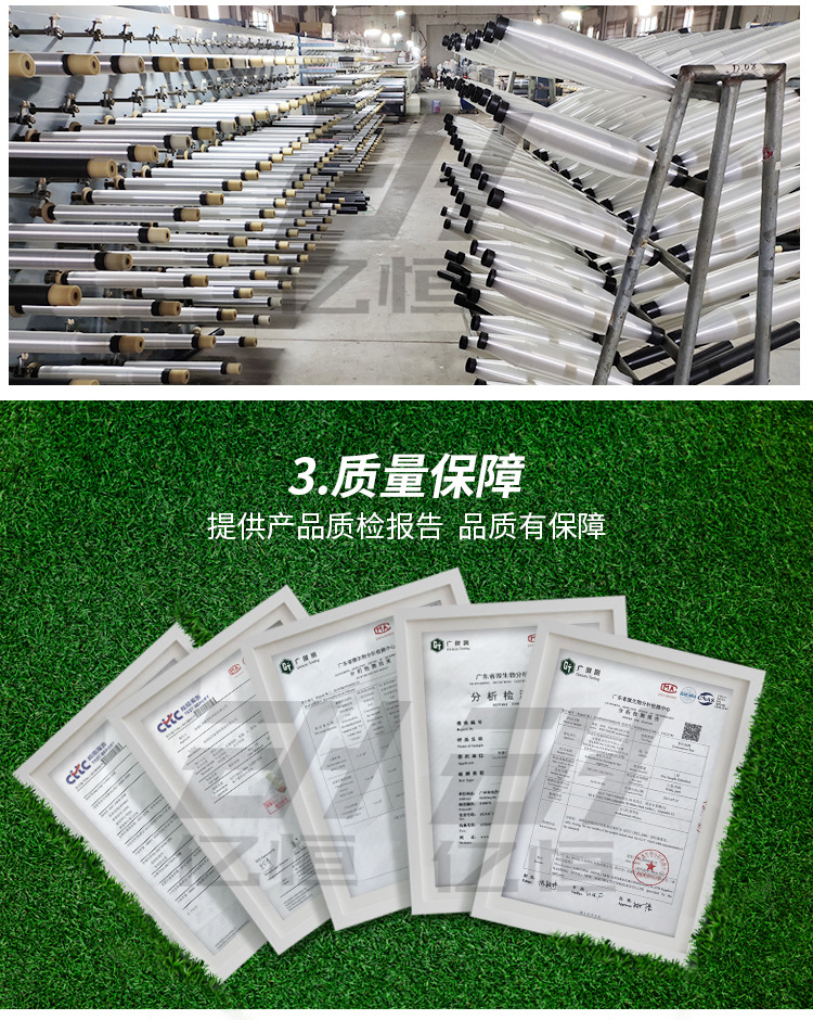 冰凉玉纤维_09.jpg