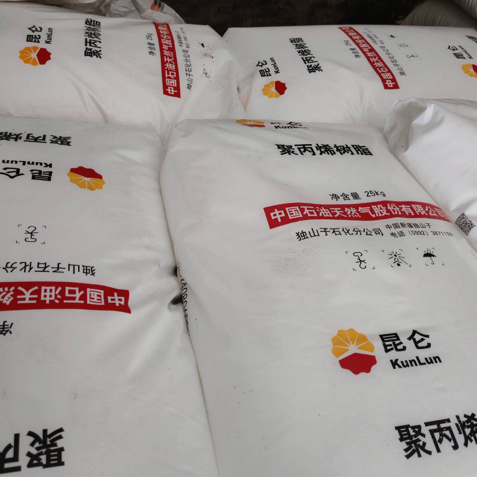 HDPE/独山子石化/HD5502GA，，中空5502 高密度聚乙烯