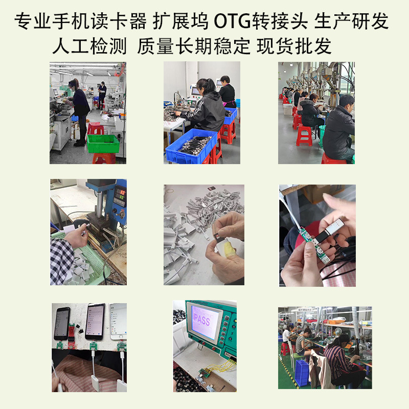 typec ドッキング ステーション otg アダプター ケーブル usb ドッキング ステーション コンピューター ハブ u ディスク マウス キーボード データ送信|undefined