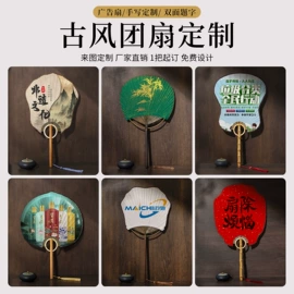 画纸、画布;扇子;竹质工艺品