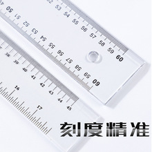 批发丁字尺制图专用绘图测量t型尺长直尺多功能t形有机塑料透明厘