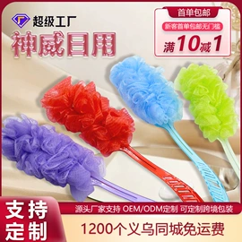 磨脚石;沐浴球浴擦;指甲刷