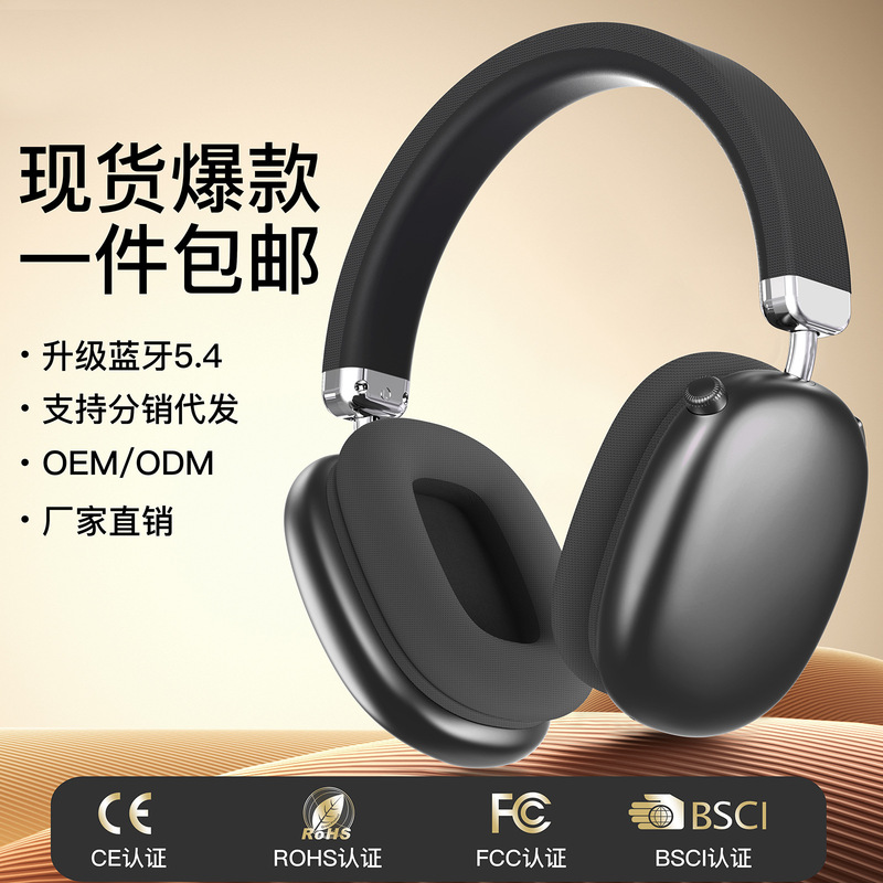 国境を越えた新製品 TE-X9 ヘッドセット ワイヤレス Bluetooth ヘッドセット 重低音 スポーツ ゲーム 携帯電話 ユニバーサル|undefined