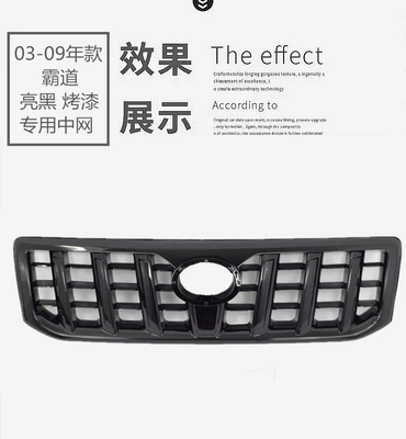 Zhongwang Lc120 Modified Grille Front - black-warrior-model-free-gold-label