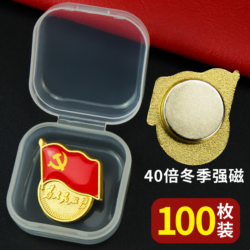 박스형 [초강력 42배 이중 자석 버클] 100개/두꺼운 버전