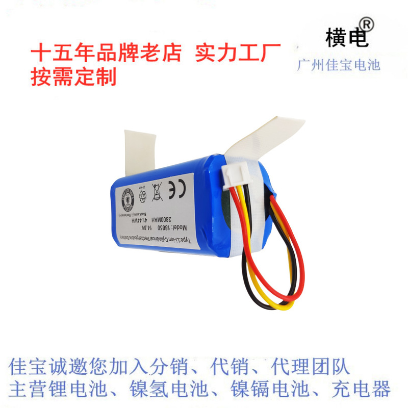 Suitable for Proscenic Pusanik 800t 830P 820P and Other Sweeping Robot 14.8V Lithium Battery