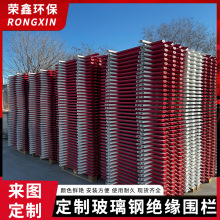 定制玻璃钢围栏配电箱变压器隔离护栏固定式围栏电力绝缘安全栅栏