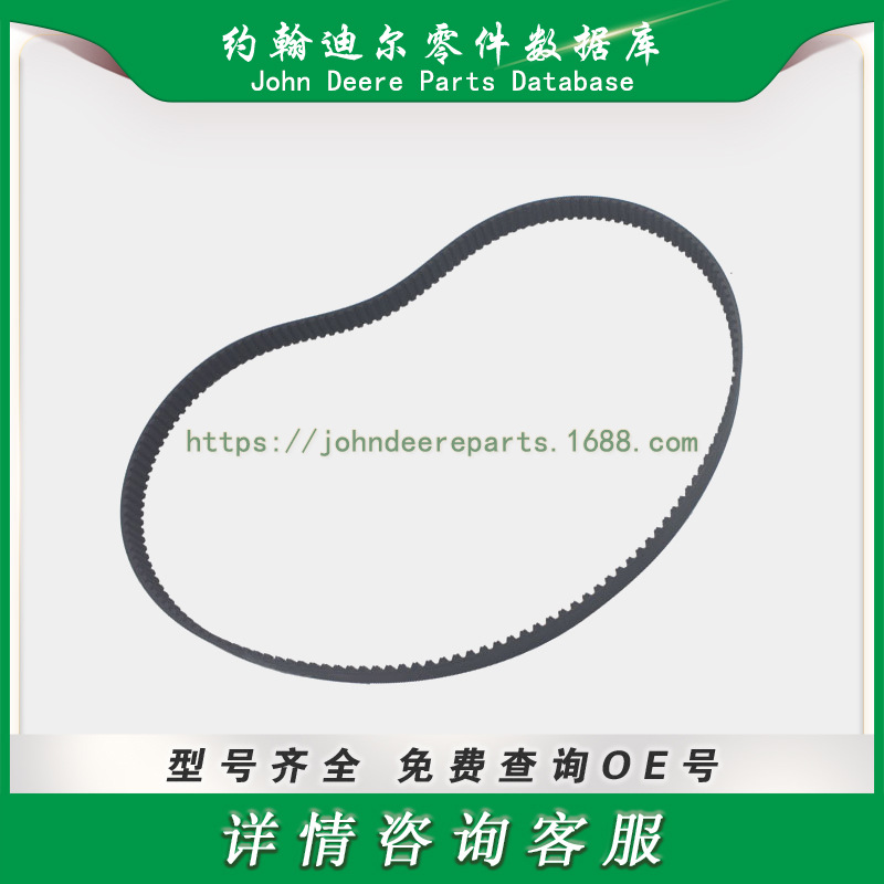 高尔夫球场系列零件 传送带 Drive Belt 125-0765 1250765
