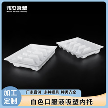 厚片吸塑加工：从材料选择到工艺创新