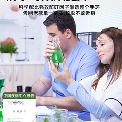 蚊よけブレスレット子供用防蚊ベビー大人屋外ポータブルベビーブレスレット蚊よけ液体 J1074