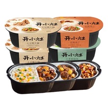 统一开小灶自热米饭4盒整箱装速食方便米饭土豆牛肉煲仔饭