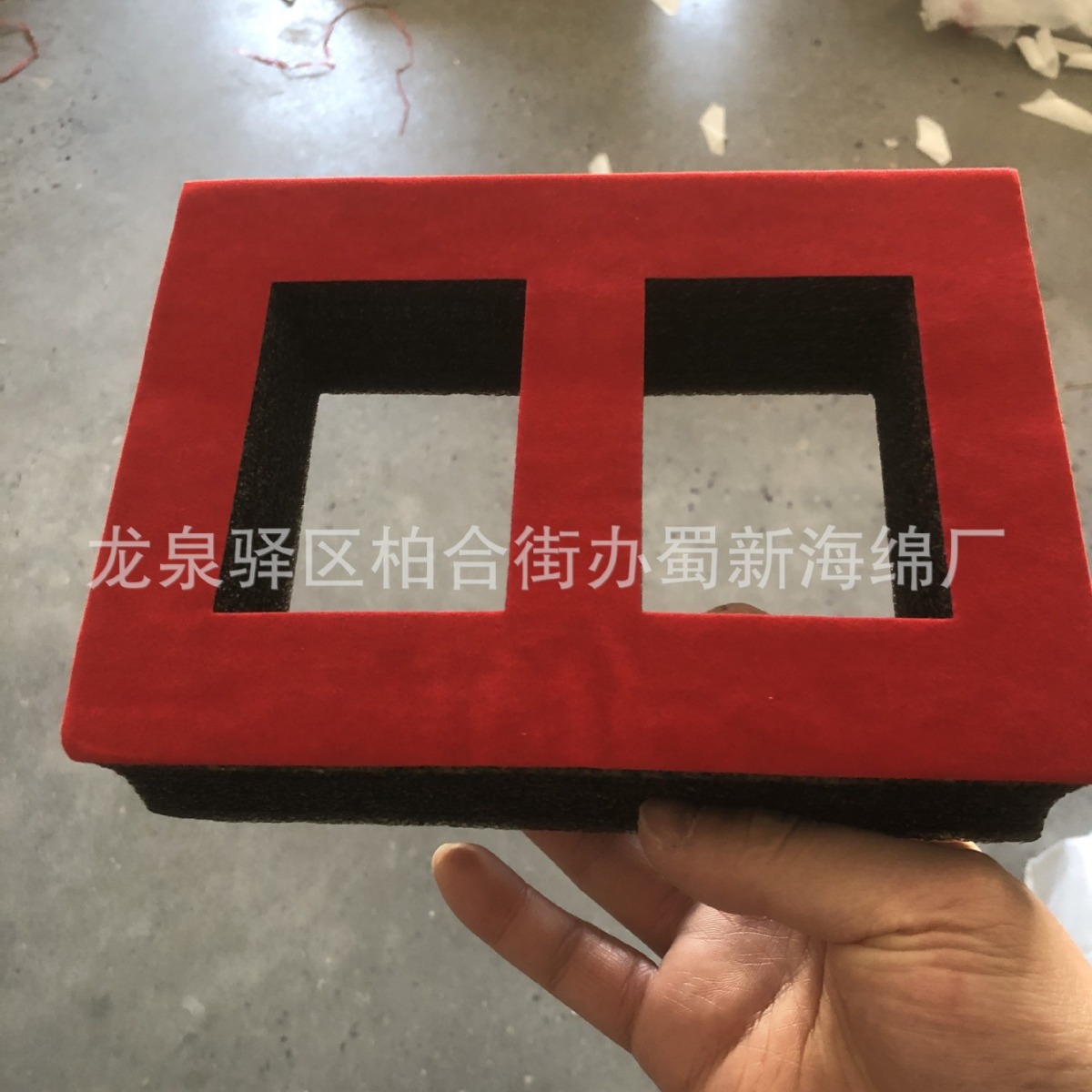 厂家供应黑色白色珍珠棉表各色绒布缓冲内衬酒瓶包装泡沫/酒瓶包