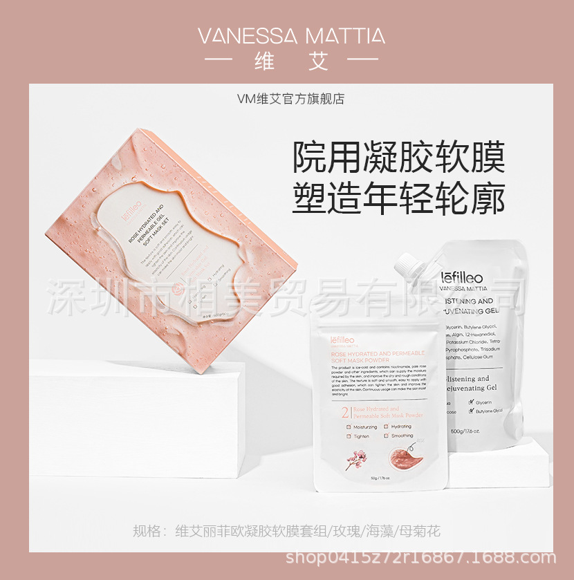 Face mask contains rose