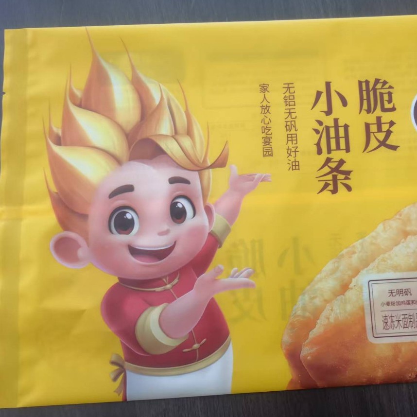油条包装袋肉夹馍千层饼豆卷真空袋豆腐皮水饺真空密封