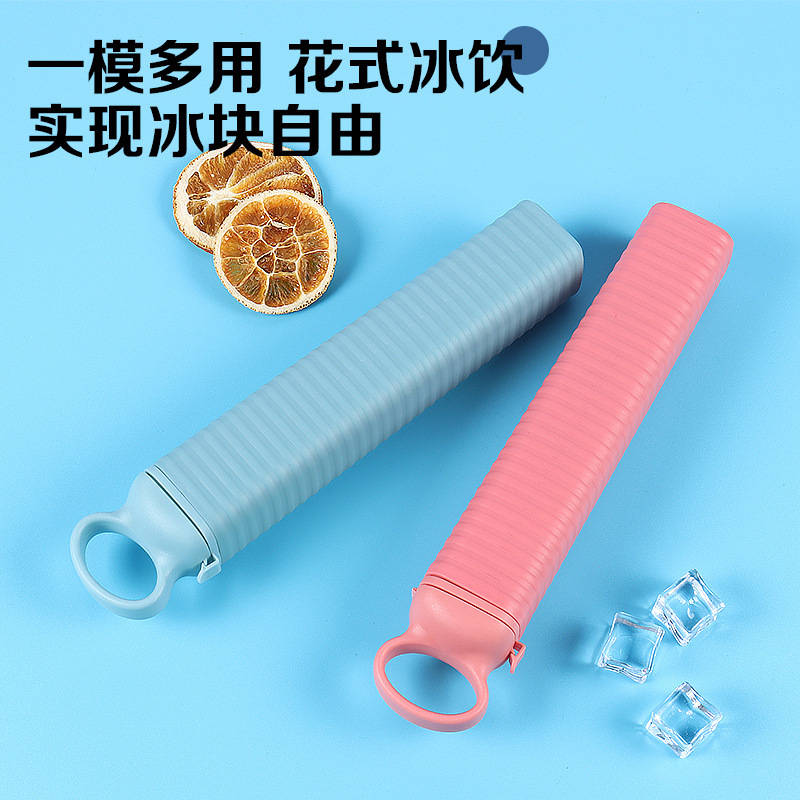 跨境新品塑料冰格创意家用酒吧制冰冰块冰棒模具自制速冻制冰格盒|undefined