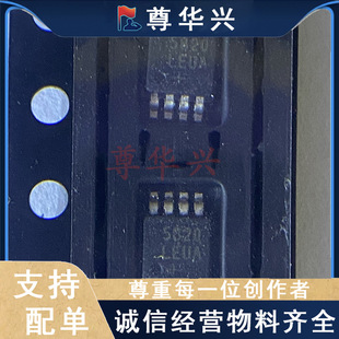ԭ�b��ƷMAX5820LEUA+���buMAX-8 �͹���2�� ����늉�ݔ��DACоƬ