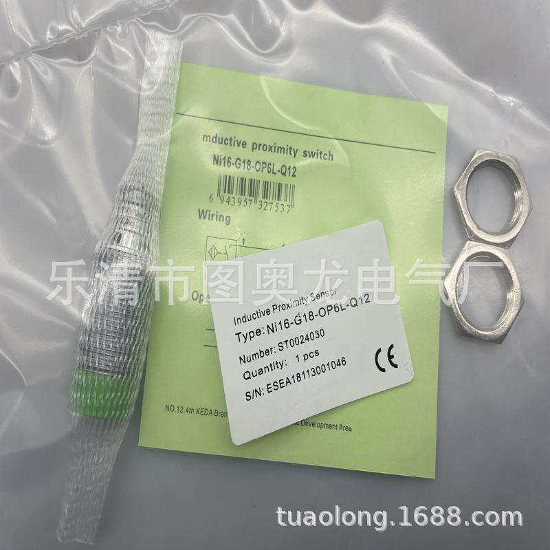 实物现货全新Ni16-G18-OP6L-Q12接近开关质保一年