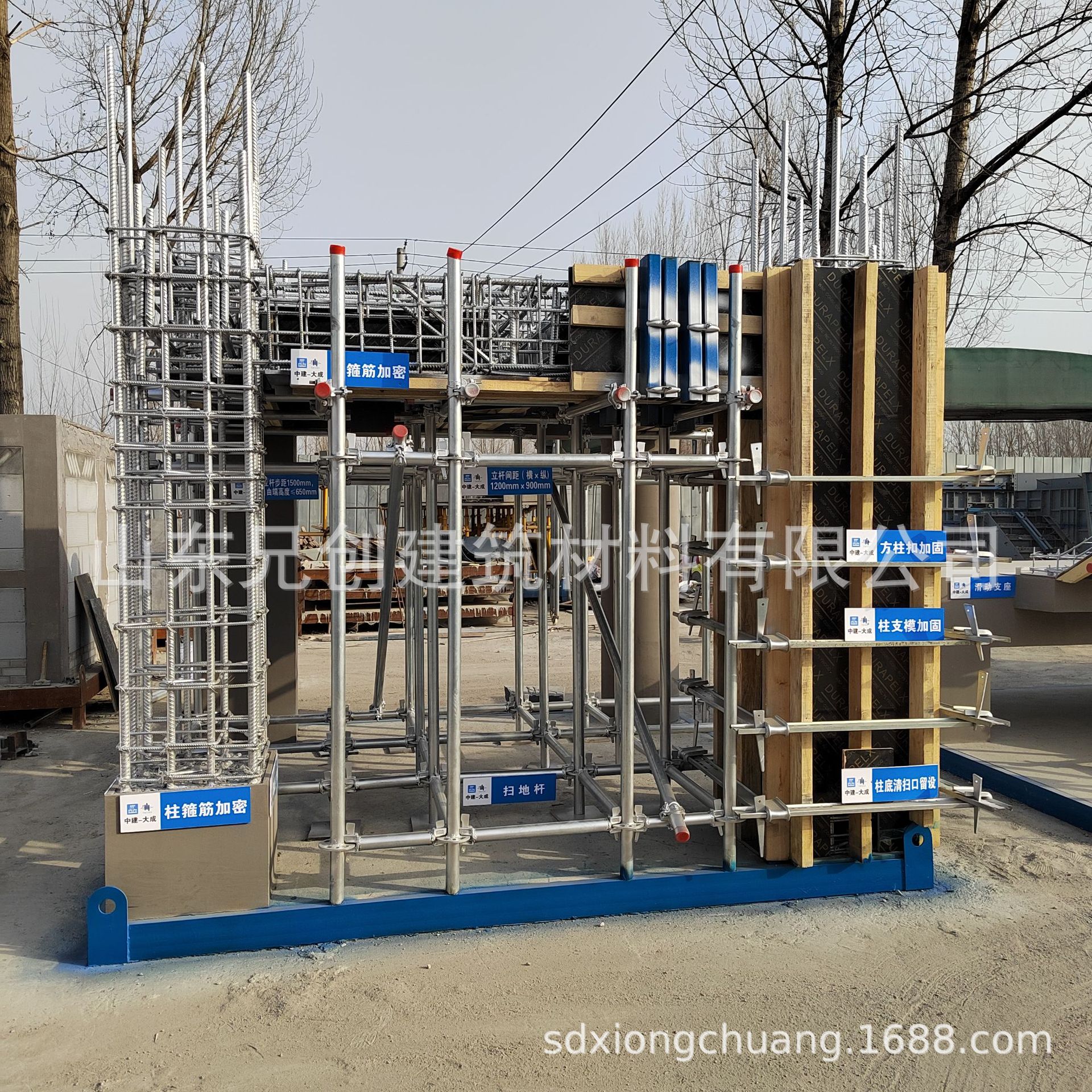 框架主体结构质量样板间建筑工程工艺质量样板施工培规范引路展示