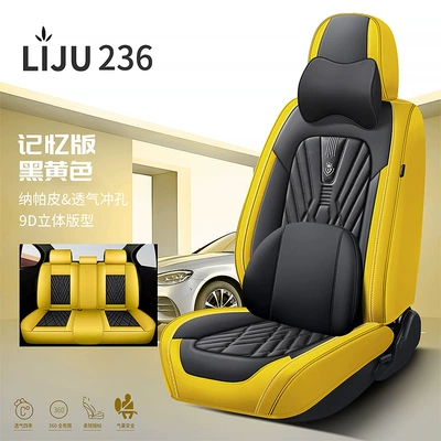Four Seasons Pad: Car Seat Covers Amazon - black-and-yellow-memory-foam-version-general-purpose