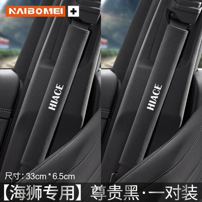Cover Safety Belt Lengthen Imitation | Seat belt shoulder pad - hiace-suede-33cm-a-pair-of-noble-black-shoulder-straps