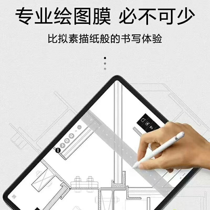 TabS9 Ultra Samsung Writing Film for A9 Tablet PC Film S8Plus Painting Paper Film