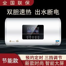 家用一级能效储水式电热热水器出租屋恒温防漏电数码【厂家】厂家
