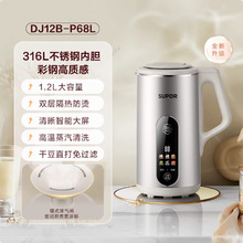 �K�������{�C���^�V����С��3-5�˶๦���Ʊ��׺��C DJ12B-P39E