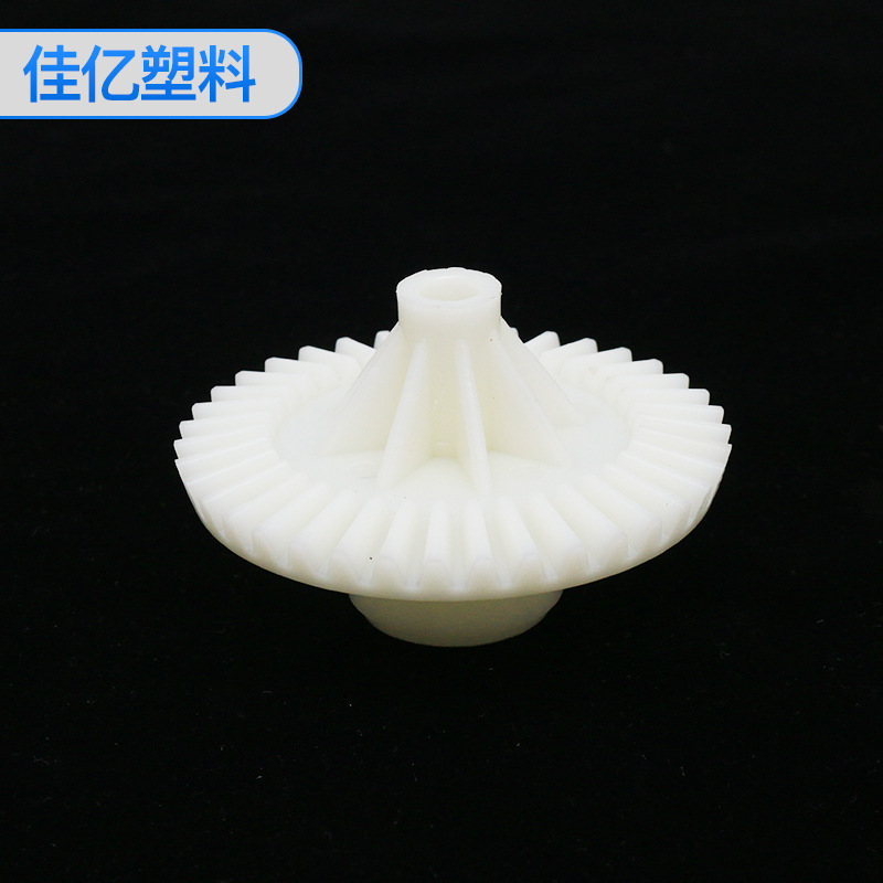 绞肉机齿轮93# 小型高精度塑胶齿轮 圆柱塑料双层齿轮 非标外齿轮