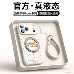 适用于苹果16手机壳新款iPhone17promax外壳15pro液态硅胶ip14pro