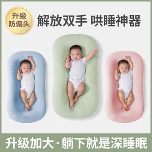 Newborn Baby Sleep Anti-Jump Fence Bed Bionic Bed Summer Bed Crib Mid-Bed Baby Bed Weidong