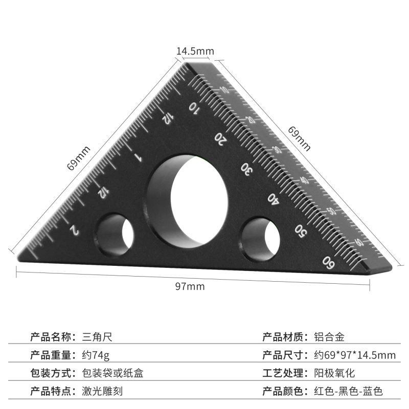 铝合金直角尺木工工具三角尺高度尺公制英制45度90度角尺高精度|undefined