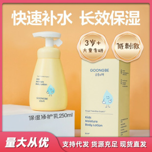 �n���m���ز߃�ͯ�¿����w��Һ250ml�������w����׃�25.7���a��
