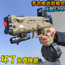 ��Ʒ����S200����һ�wˮ����ߘ�����˿羳���N�к�ܛ��늄��B�l