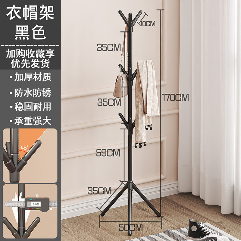 Simple Assembly Floor-Standing Coat Rack, Office Iron Art Bedroom Standing Clothes Rack, Creative Entryway Coat Rack, Floor-Standing Type