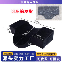 美睫枕头U型护颈睫毛枕嫁接纹绣工具美容床美容院用美睫师记忆棉