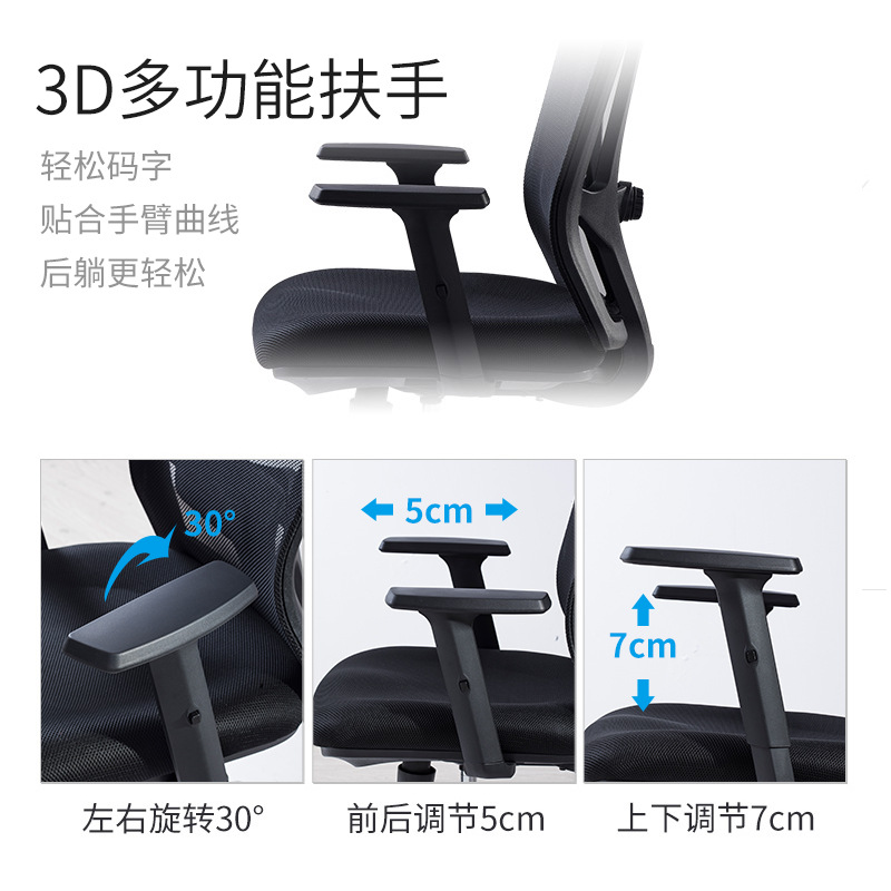 Silla de ordenador, silla de oficina ajustable para largas jornadas, silla ergonómica, silla para videojuegos, silla de estudio para hombre, silla ajustable para uso doméstico.