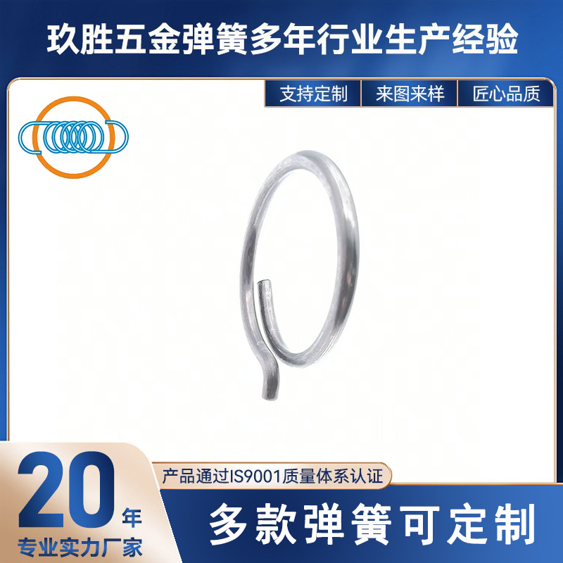 线成型弹簧定型加工 304不锈钢铁丝折弯件挂钩异形弹簧钢丝加工