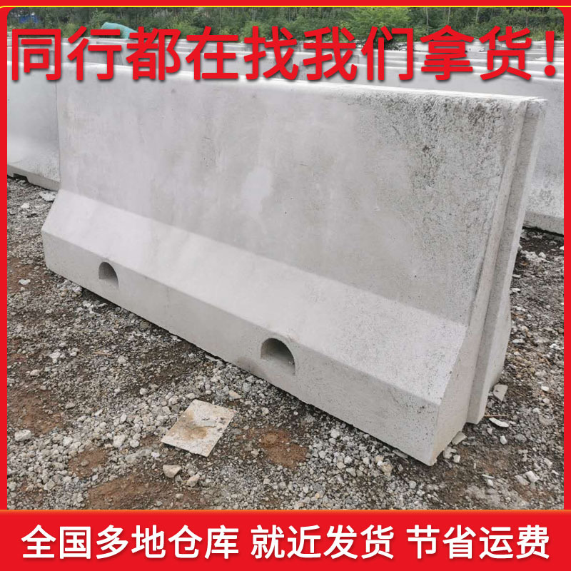 高速警示防撞墩墩防护栏路口分流水泥混凝土道路施工水泥隔离墩